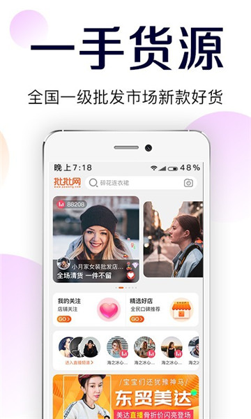 �����ڰ�app����