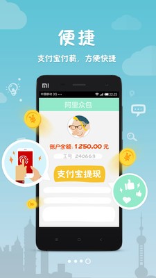 �����ڰ�app����