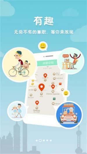 �����ڰ�app