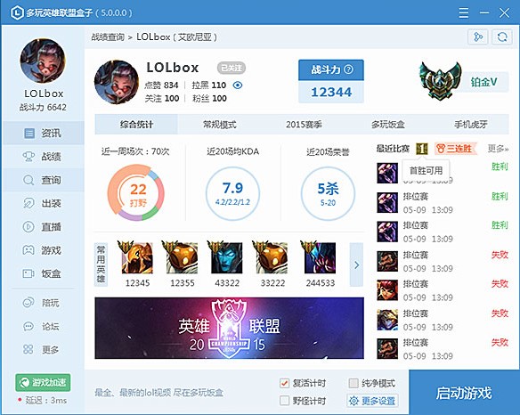 ��������app���°�����
