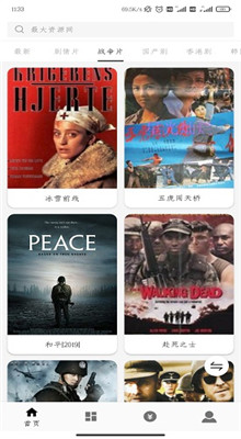 zyplayer安卓去广告版下载