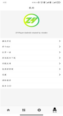 zyplayer安卓下载