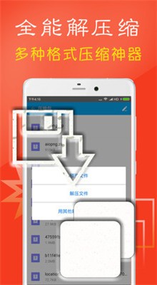 Zarchiver Pro�ֻ�������