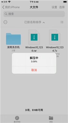 ZArchiver pro��ɫ������