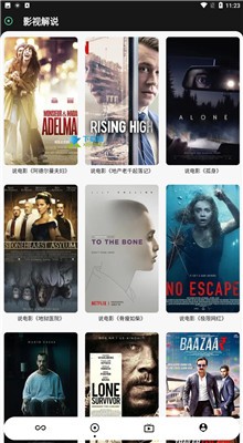 YOWA����ϷApp����