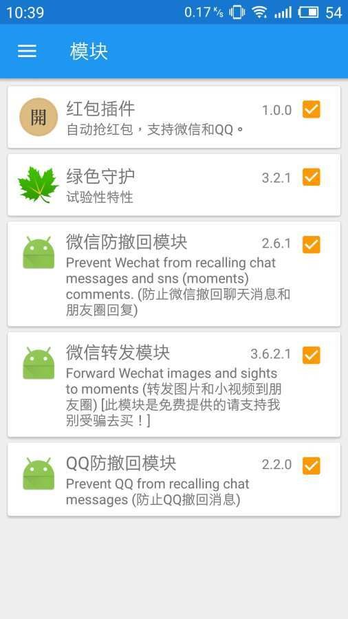 xposed��ܹٷ����İ�