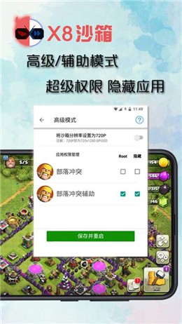 x8ɳ��ٷ�app����