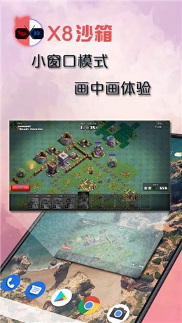 x8ɳ��ٷ�app����