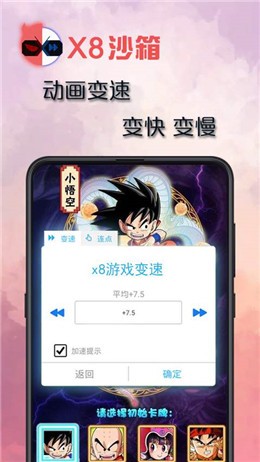 x8ɳ��ios����