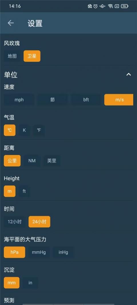 Windy��ɫ�����������İ�