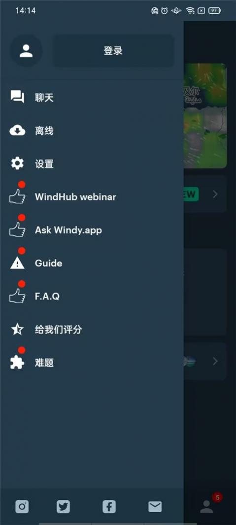 windy��������app����