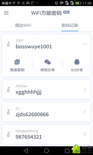 WiFi��������רҵ������