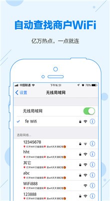 WiFi��������app��׿������