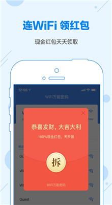 WiFi��������app����