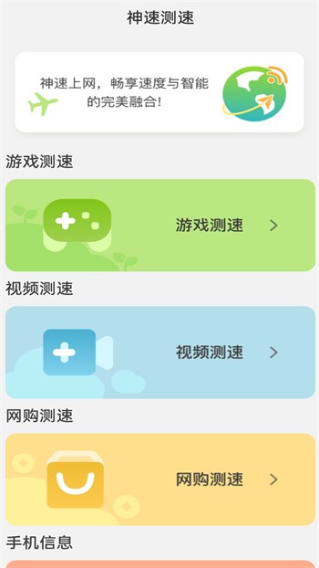 ����WiFi����app����