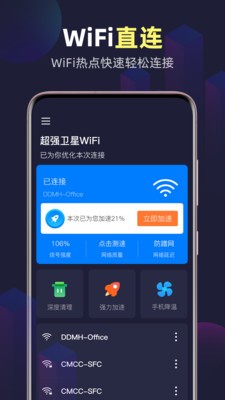 WiFi�����ֻ�������