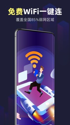 WiFi�����ֻ�������