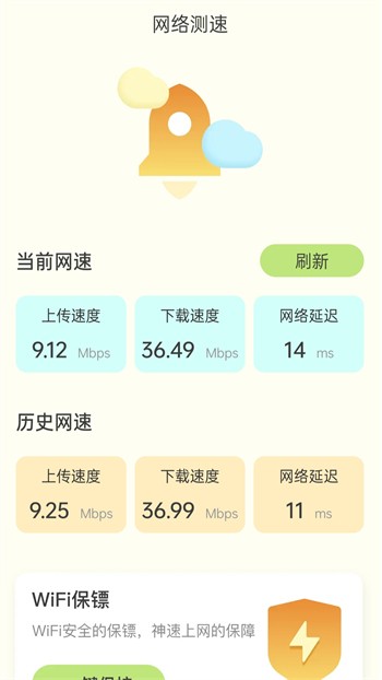 ����WiFi����app����