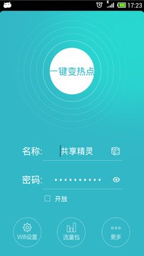 wifi���������ֻ�������