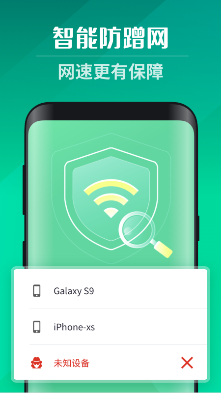 ����WiFi��ʦ�������°�
