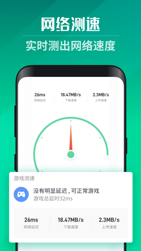 ����WiFi��ʦ�������°�