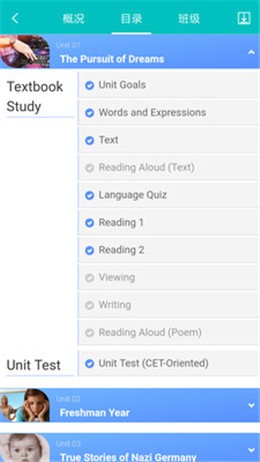 welearn���п���app����