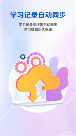 welearn�ֻ���