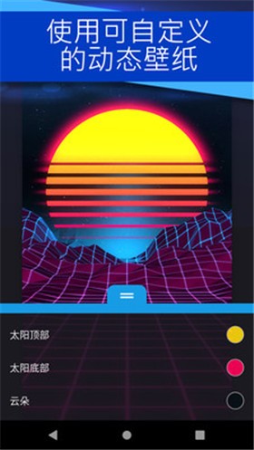 Wallpaper Engineer手机版下载