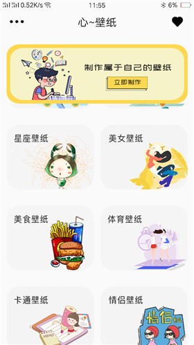 Wallpaper��ֽ�ֻ�������