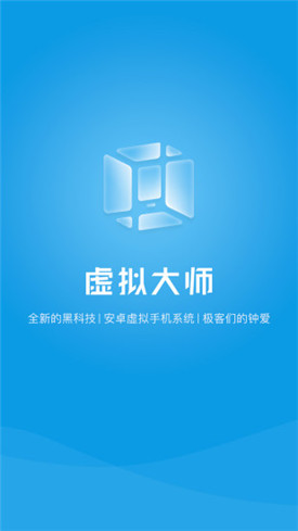 vmosapp下载