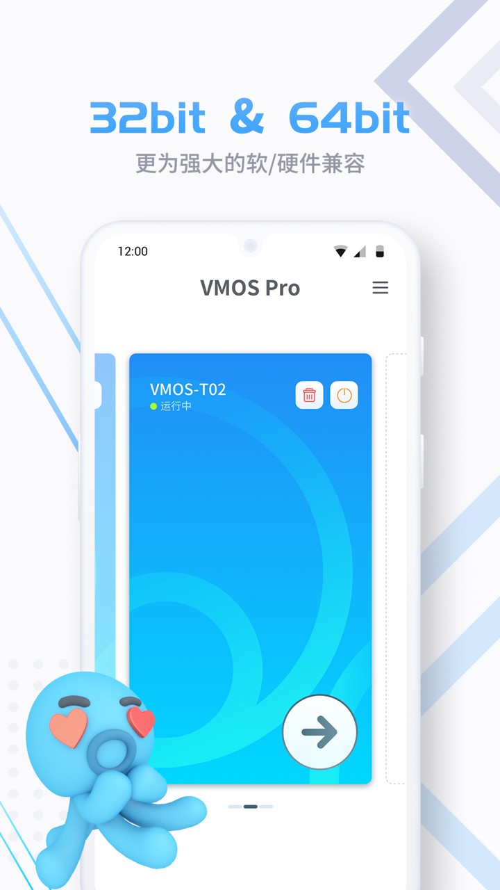 VMOS Pro���°���ɫ��