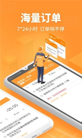 uu�������ж�app����
