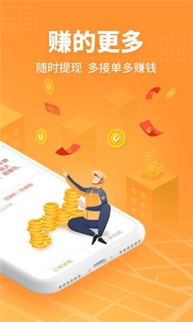 uu�������ж�app����