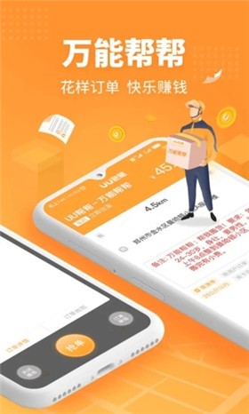 uu�������ж�app����
