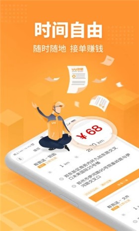uu�������ж�app����
