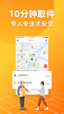 uu����app����