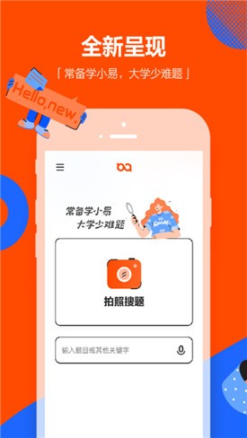 uu����app����