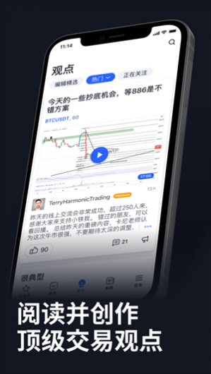 tradingview�ֻ���