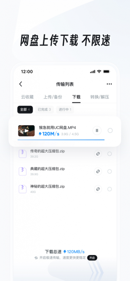 uc�����ֻ���