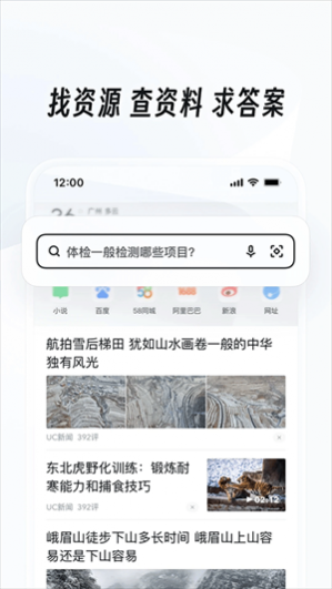 uc����app