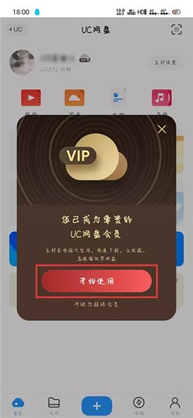 UC����App����ios