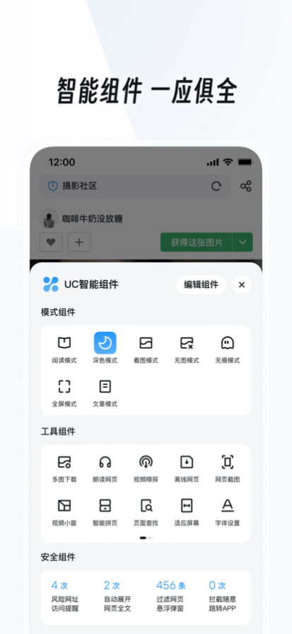 uc�����ֻ���