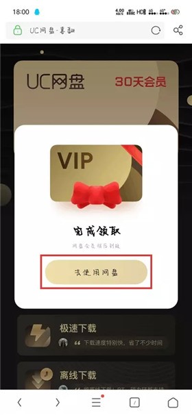 UC����Appƻ����