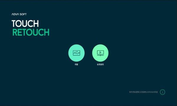 TouchRetouch��ɫ������