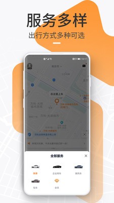 T3����app˾���˹ٷ�����