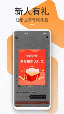 T3����app˾���˹ٷ�����