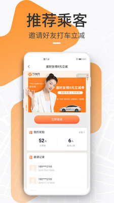 T3����app˾���˹ٷ�����