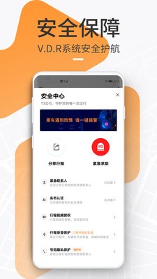 T3����app˾���˹ٷ�����