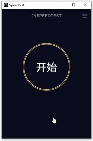 Speedtest������ɫ��