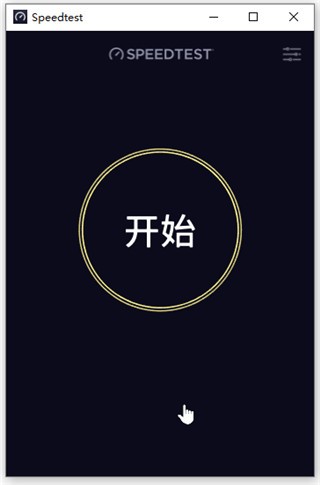 Speedtest������ɫ������